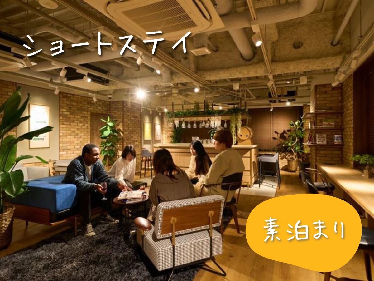 ホテルリソルステイ秋葉原 【ショートステイ】22時チェックイン~翌11時チェックアウトプラン☆