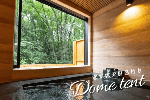 湯布院温泉郷 グランピング COMOREBI ＼NEW／【半露天風呂付き/温泉】ドーム型テント5m（最大4名）
