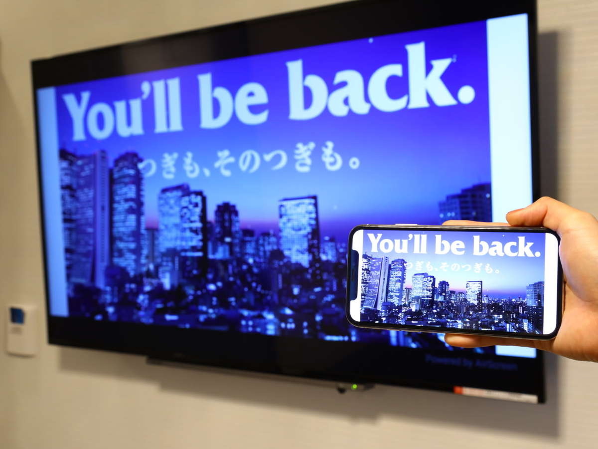 アパホテル〈浅草駅前〉 【素泊まり】都営浅草線浅草駅A1出口徒歩1分!羽田空港・成田空港から乗り換えなし!