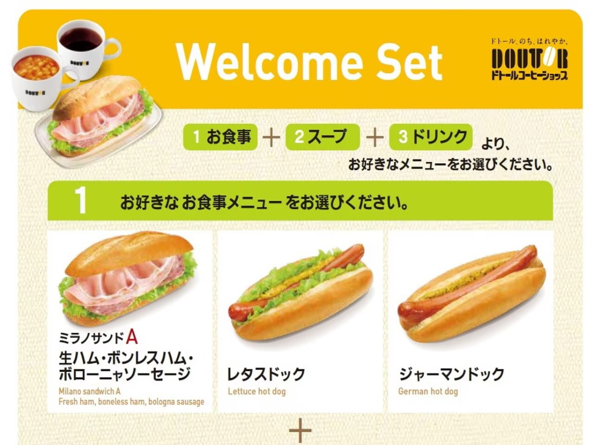 アパホテル＜綾瀬駅前＞ 【朝食付き】東京メトロ千代田線、JR常磐線「綾瀬駅」（東口）から徒歩約1分！