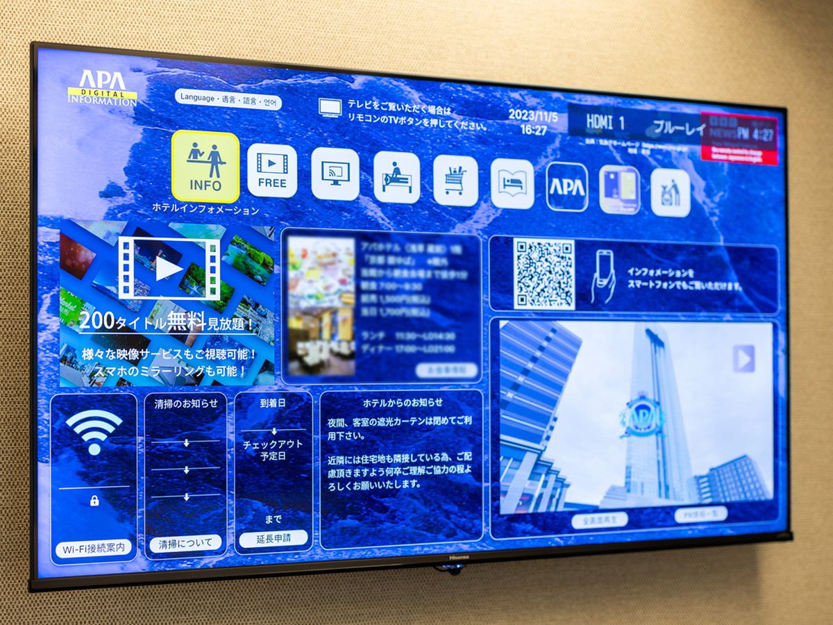 アパホテル＜羽田 穴守稲荷駅前＞ 【素泊まり】羽田空港に一番近いアパホテル！　羽田空港まで5分！【アパは映画もアニメも見放題】