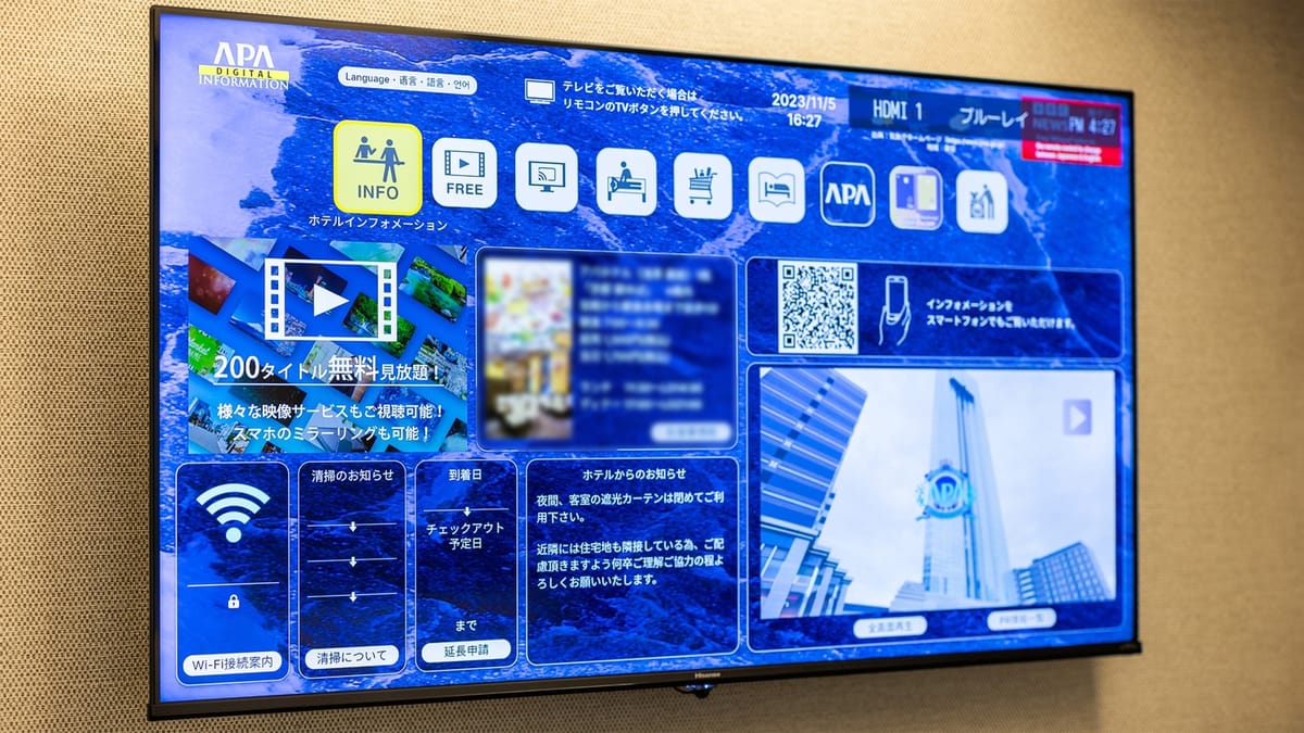 アパホテル＜東新宿 歌舞伎町＞ 【ロングステイ】１３時チェックイン～翌１３時チェックアウト！最大２４時間滞在可能！