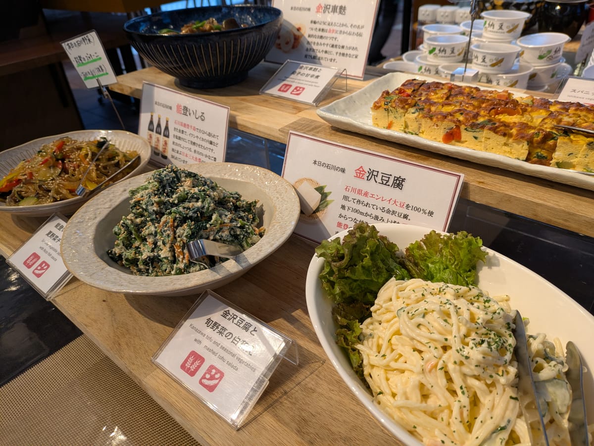 アパホテル＜金沢中央＞ 【朝食ビュッフェ付き】金沢カレー、加賀棒茶など約30種類の和・洋ビュッフェ