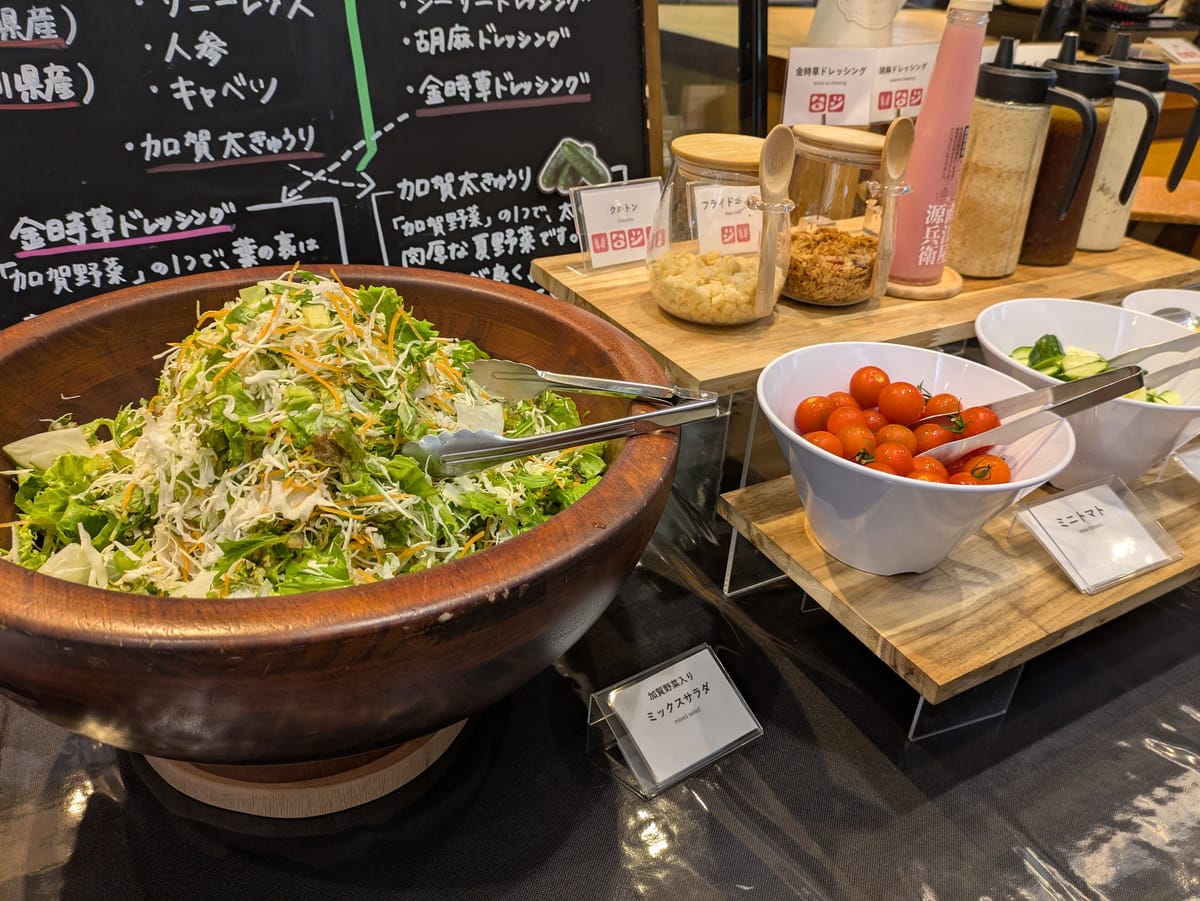アパホテル＜金沢中央＞ 【朝食ビュッフェ付き】金沢カレー、加賀棒茶など約30種類の和・洋ビュッフェ
