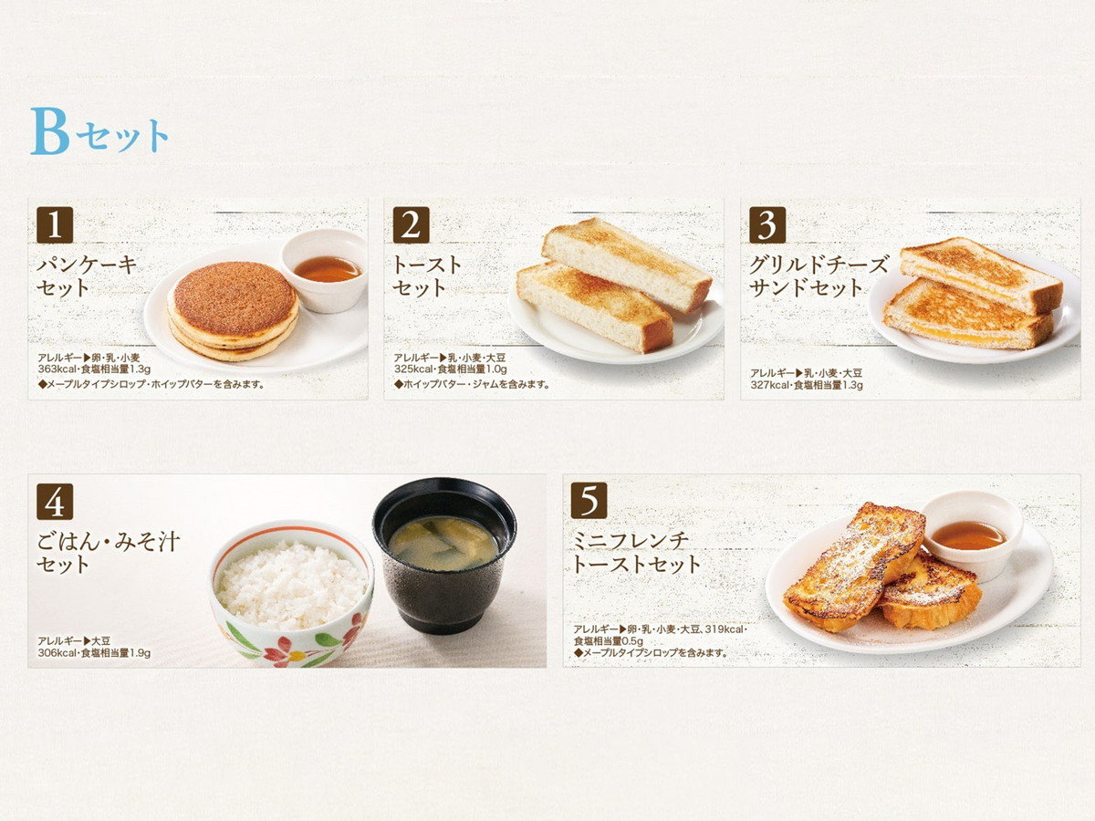 アパホテル〈茅場町八丁堀駅前〉 【提携朝食付き】当館から徒歩2分!選べるモーニングセット