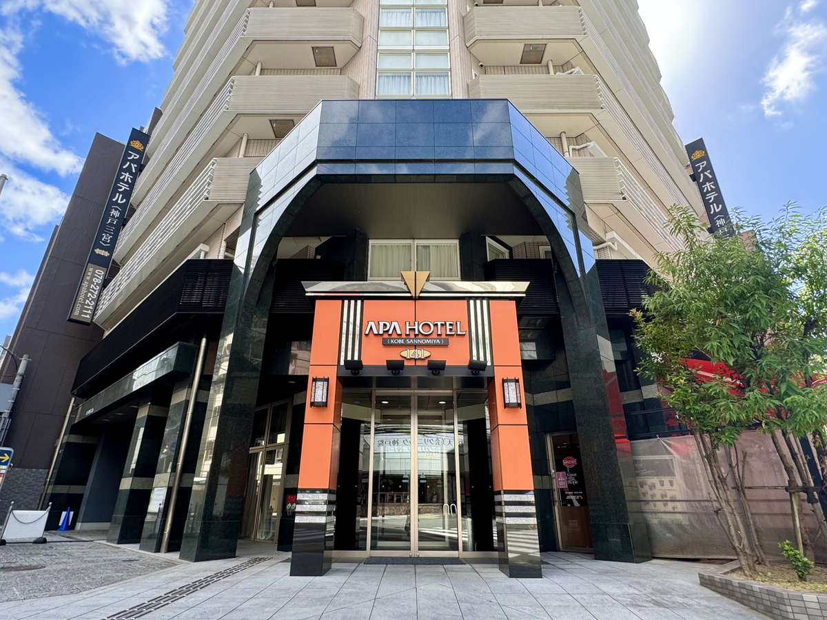 アパホテル＜神戸三宮＞ 【素泊まり】Wi-Fi無料！JR三ノ宮から徒歩5分！〇全室個別空調〇