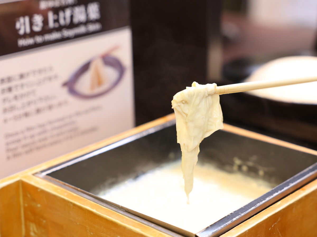 アパホテル＜大垣駅前＞ 【朝食ビュッフェ付き】◆最上階サウナで整いを。自慢の手作り豆腐料理と和洋ビュッフェを堪能プラン
