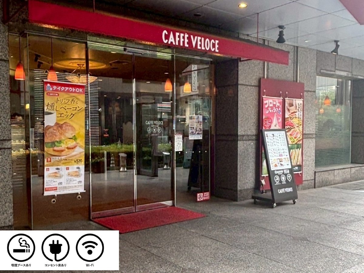 アパホテル＜大森駅前＞ 【提携朝食付き】大浴殿完備！大森駅北口徒歩1分！羽田空港まで30分！