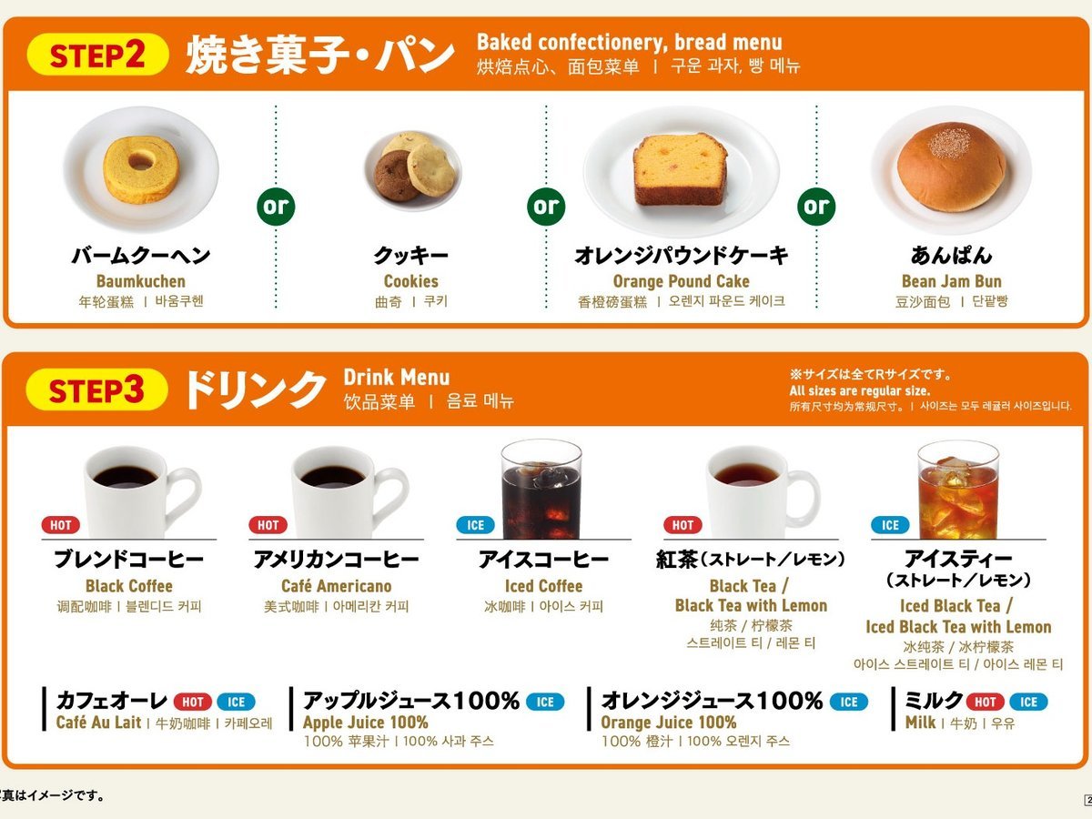 アパホテル＜大森駅前＞ 【提携朝食付き】大浴殿完備！大森駅北口徒歩1分！羽田空港まで30分！