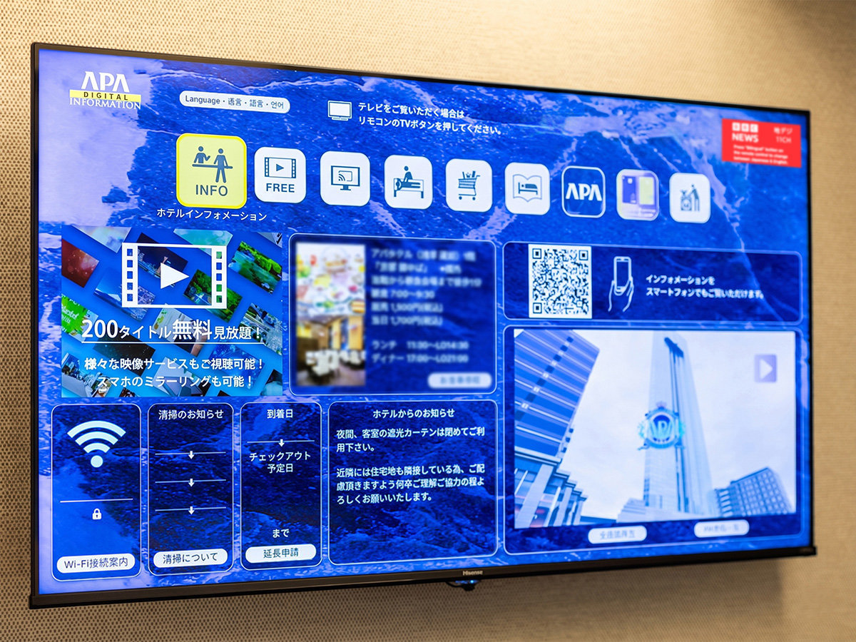 アパホテル＜大森駅前＞ 【ロングステイ】13時チェックイン～翌13時チェックアウト　最大24時間滞在可能！