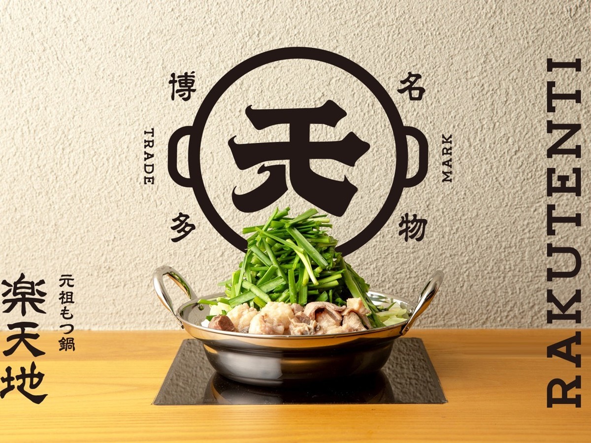 アパホテル＆リゾート＜博多駅東＞  【朝食バイキング付き】一日の始まりはおいしい朝食から　博多もつ鍋・嬉野温泉湯豆腐がおすすめ