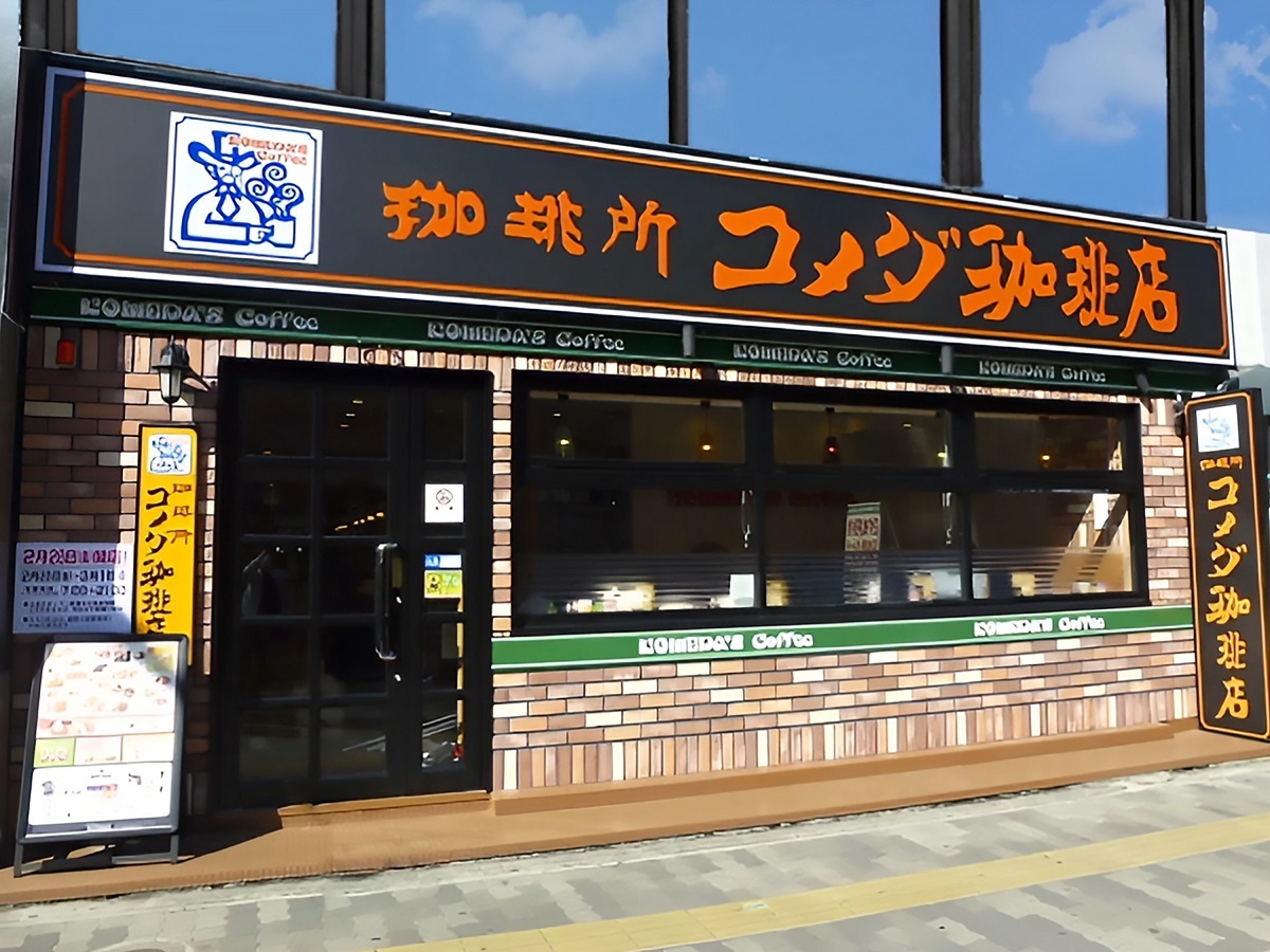 アパホテル<新大阪 江坂駅前> 提携朝食券(コメダ珈琲モーニングセット)付きプラン