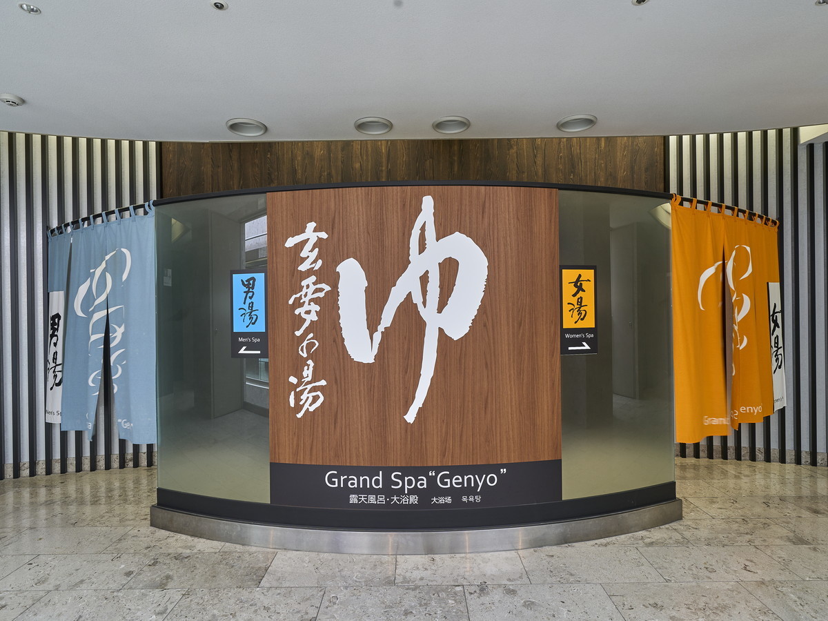 アパホテル＜富山駅前＞ 朝食ビュッフェ付プラン