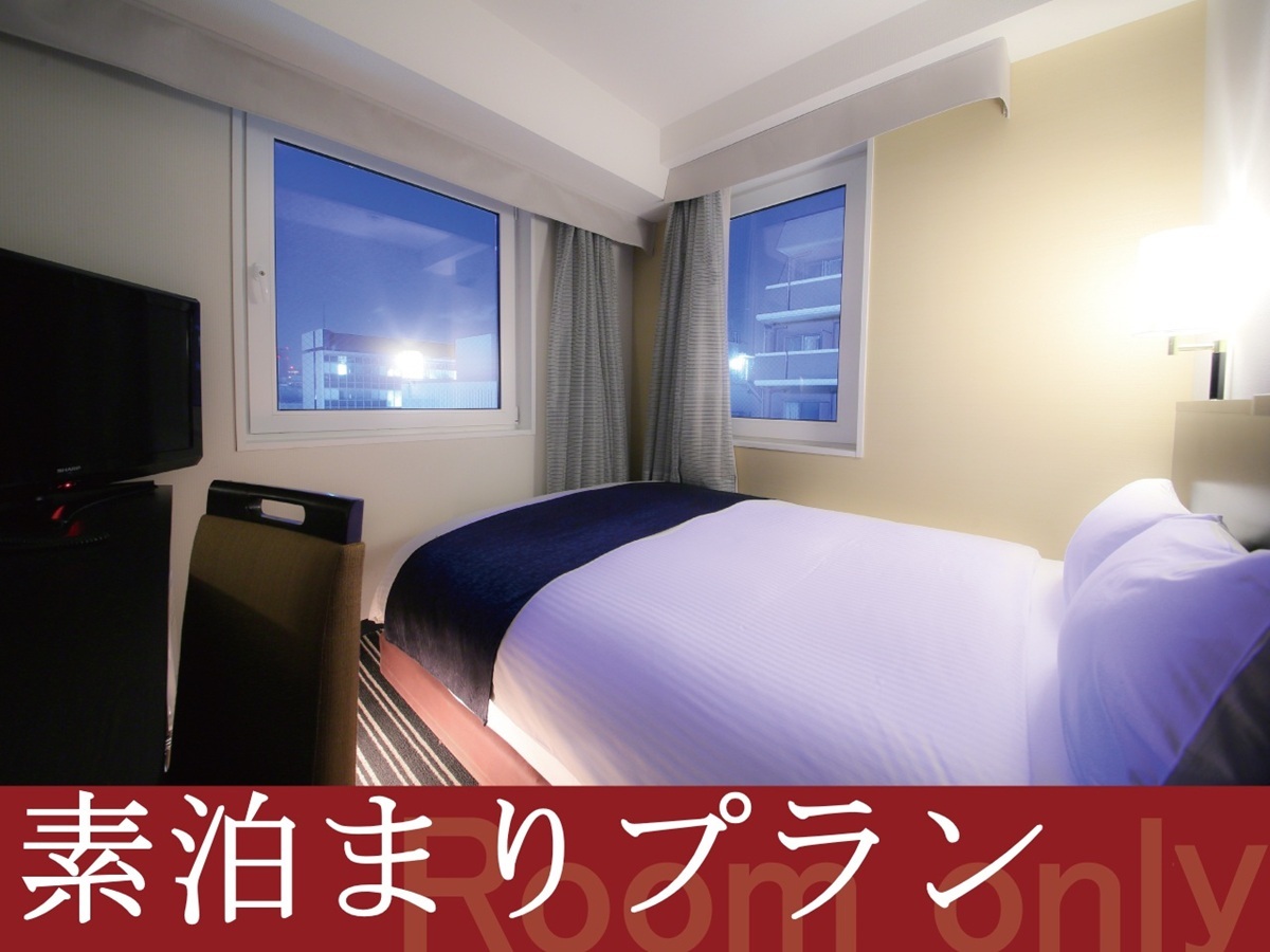 アパホテル<砺波駅前> 【素泊まり】砺波駅徒歩1分!全室Wi-Fi 完備