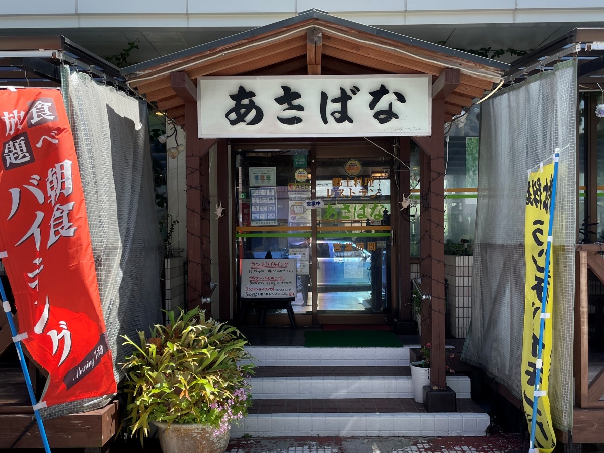 ホテルビッグマリン奄美 【レイトチェックアウト】13時までお部屋でのんびり♪【朝食付き】