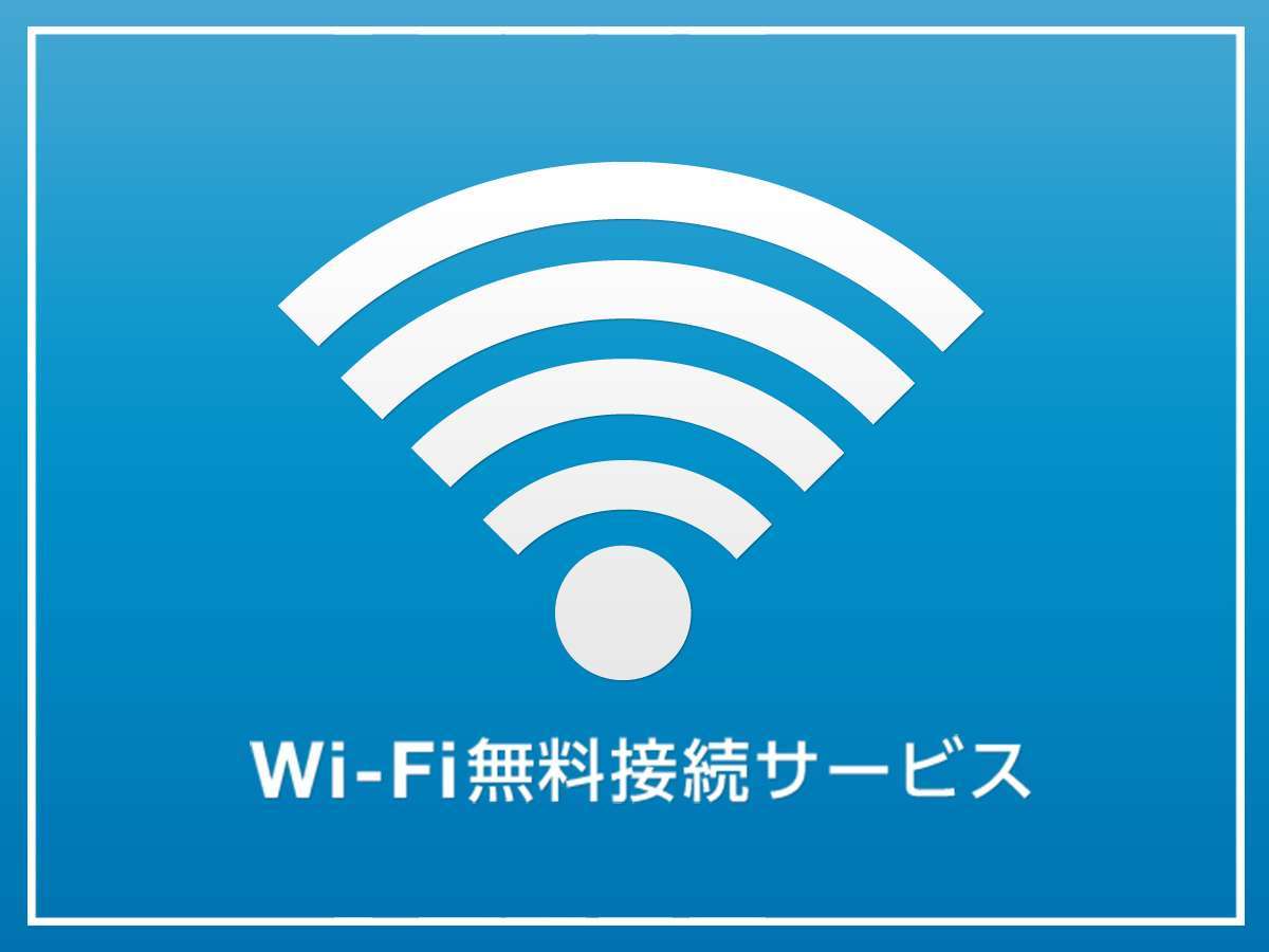 奄美ポートタワーホテル 素泊まりプラン