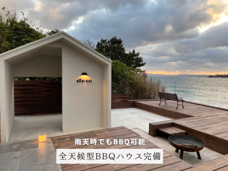 空火海ZERO 《スタンダードプラン》奥糸島の高級貸別荘「空火海」 ラグジュアリーな空間でゆっくりと過ごす、大人の隠れ家的別荘