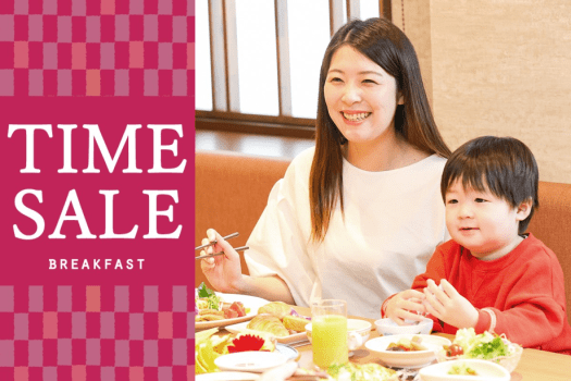 笹井ホテル 【朝食付】焼きたてふわふわ『フレンチトースト』他、十勝を彩る30種類以上のメニュー#