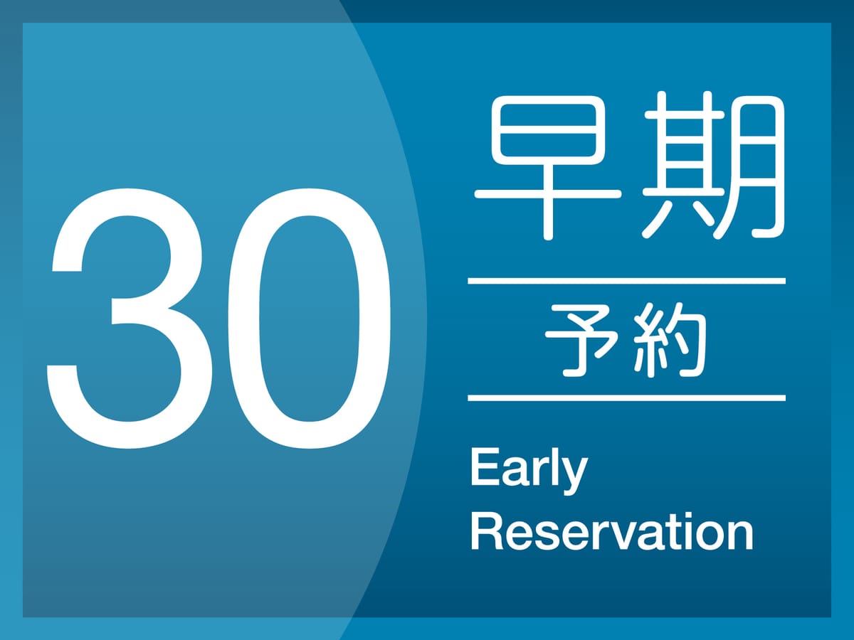 チサン プレミアム 京都九条 事前予約プラン30 《 朝食付 》大浴場あり/京都駅八条東口から徒歩8分