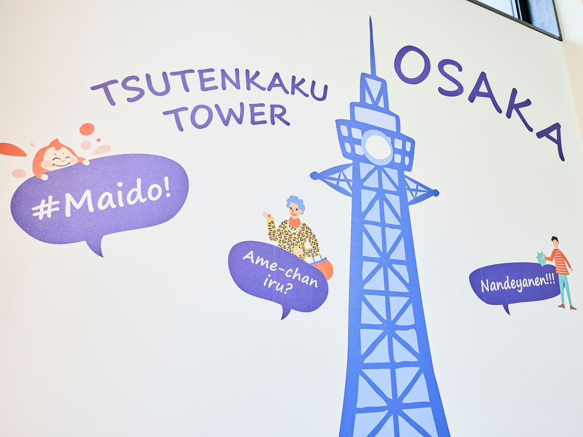 チサン スタンダード 大阪新今宮 スタンダードプラン 《 素泊り 》 