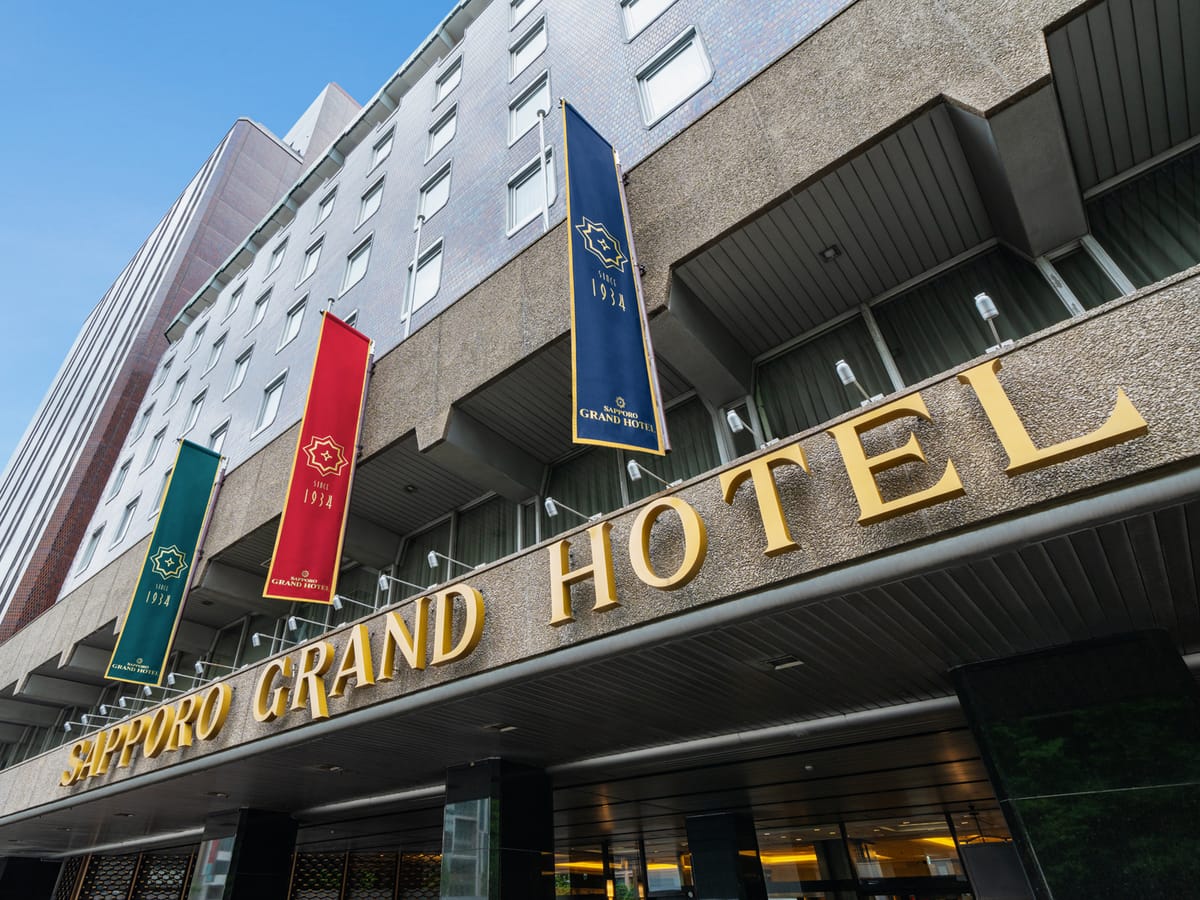 札幌グランドホテル 【ショートステイ/素泊り】17時以降のチェックインでお得
