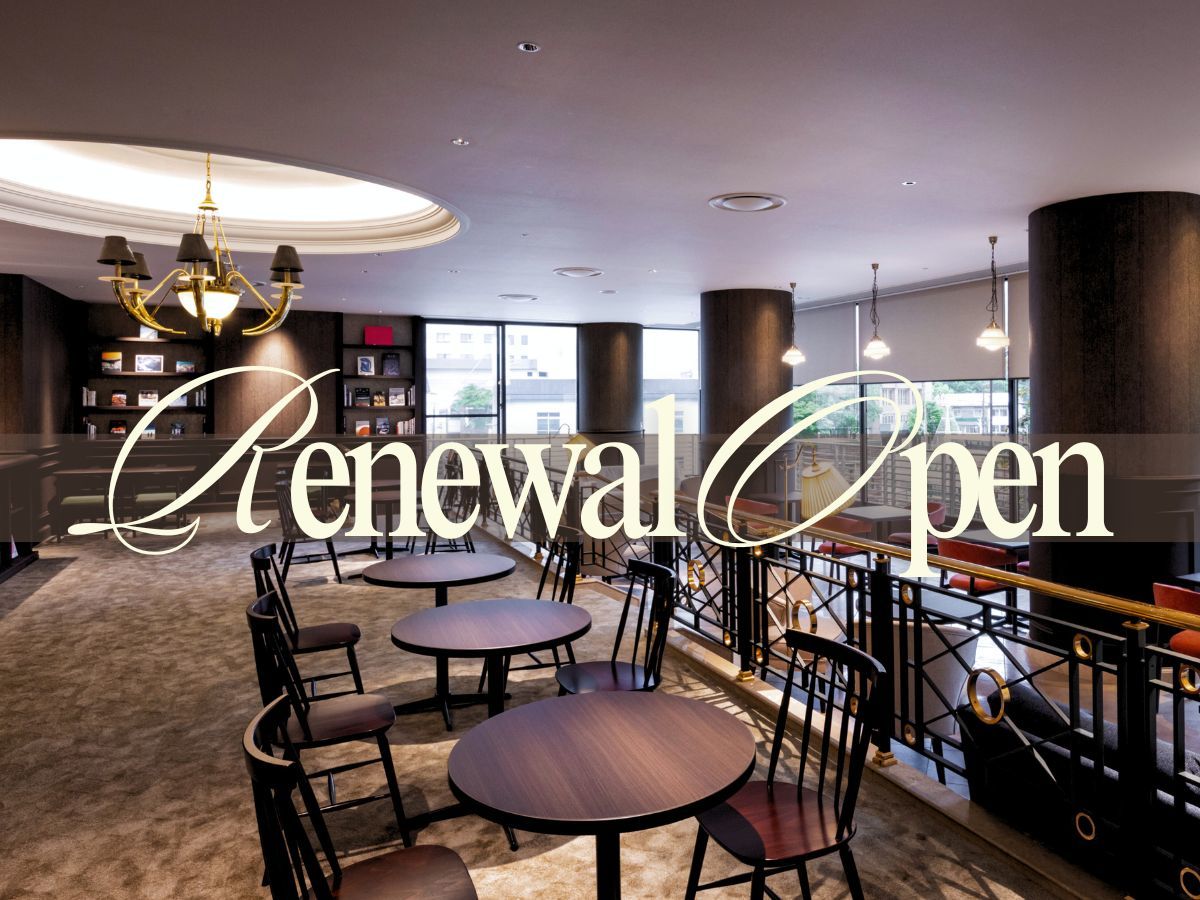 登別温泉 登別グランドホテル 【スタンダードプラン|朝食付】<迷ったら当プランがオススメ>登別温泉旅をお得に気軽に楽しむ