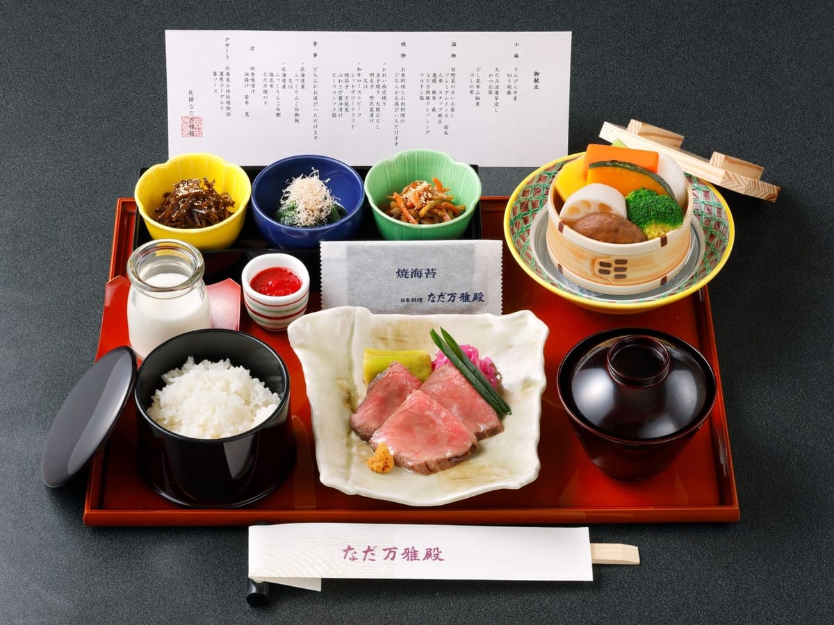 札幌パークホテル スタンダードプラン／選べる朝食付