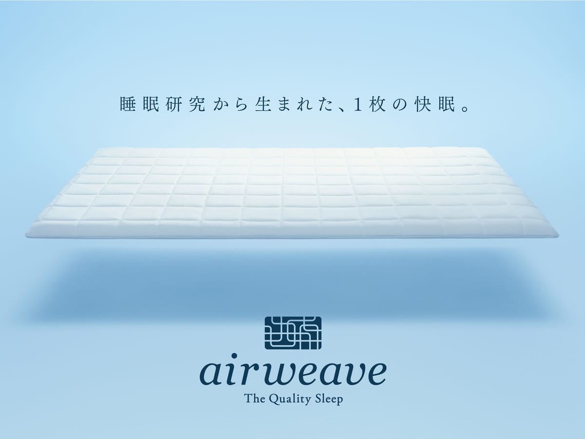 クロスホテル札幌 ＜4室限定＞エアウィーヴ快眠プラン＜ラウンジアクセス付＞/朝食付[K20]