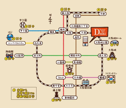 ホテルダイキ ■アーリーチェックイン■12時からOK