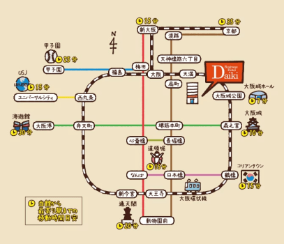 ホテルダイキ ■コンサート・ライブ応援 ■～天満駅徒歩1分の快適さ～