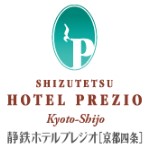 静鉄ホテルプレジオ京都四条
