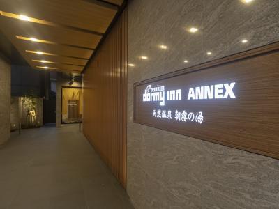 天然温泉 朝霧の湯 ドーミーインPREMIUMなんばANNEX Room only