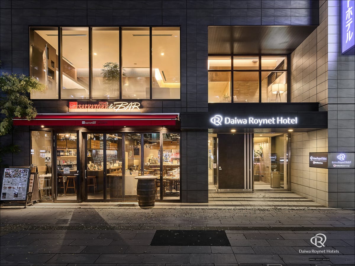 ダイワロイネットホテル千葉駅前 【素泊まり】