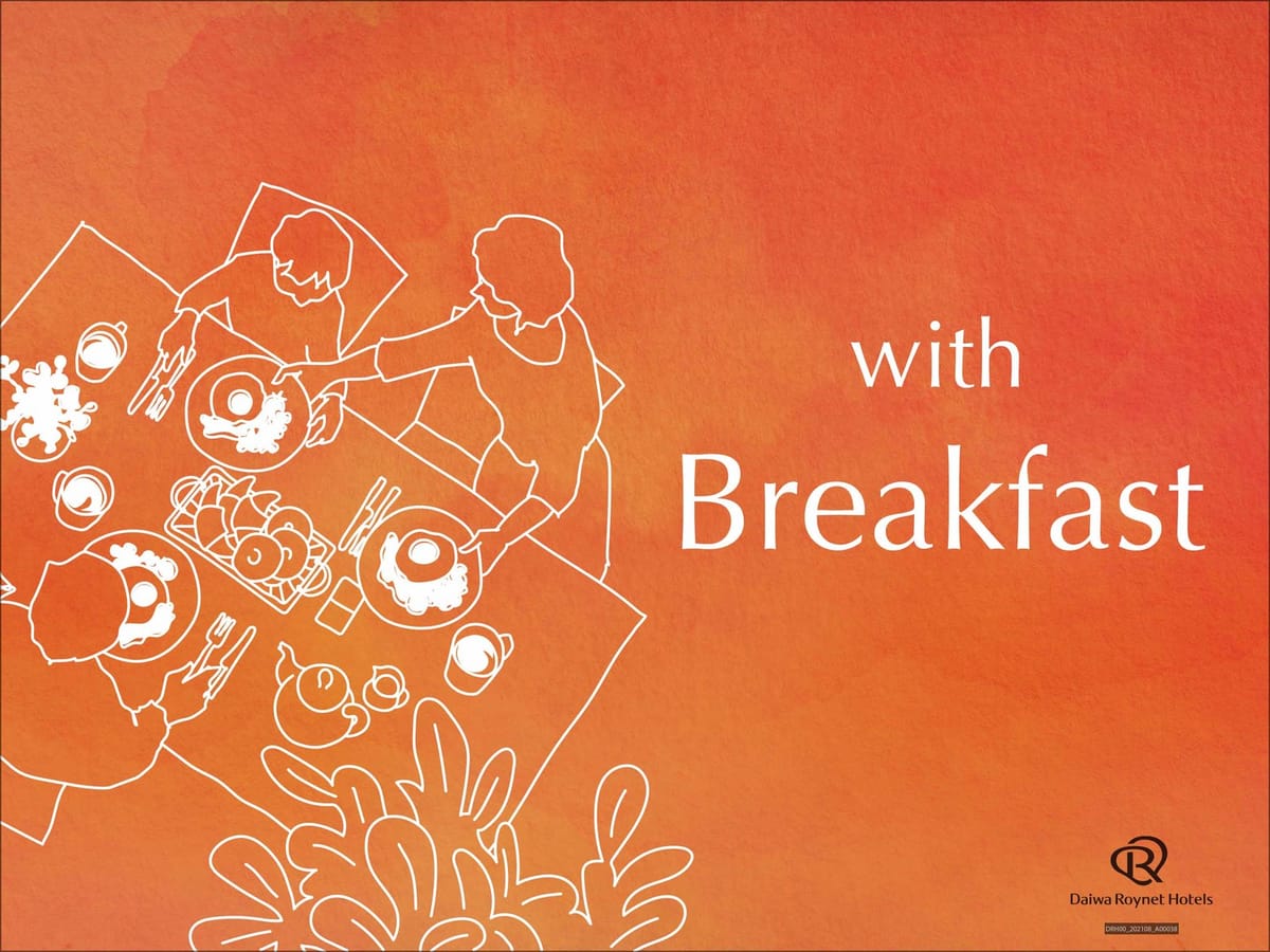 ダイワロイネットホテル浜松 【Basic】和洋ビュッフェ朝食付プラン