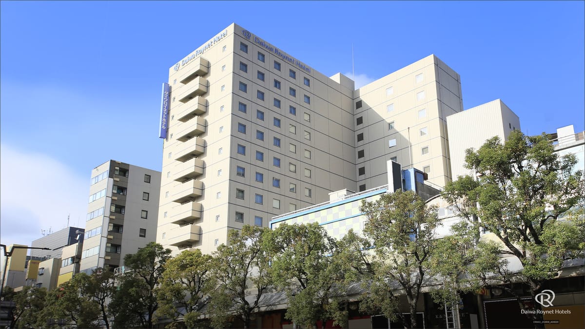 ダイワロイネットホテル川崎 ◎【JR川崎駅から徒歩約5分】シンプルプラン♪ 品川駅約9分・羽田約23分！【朝食付】