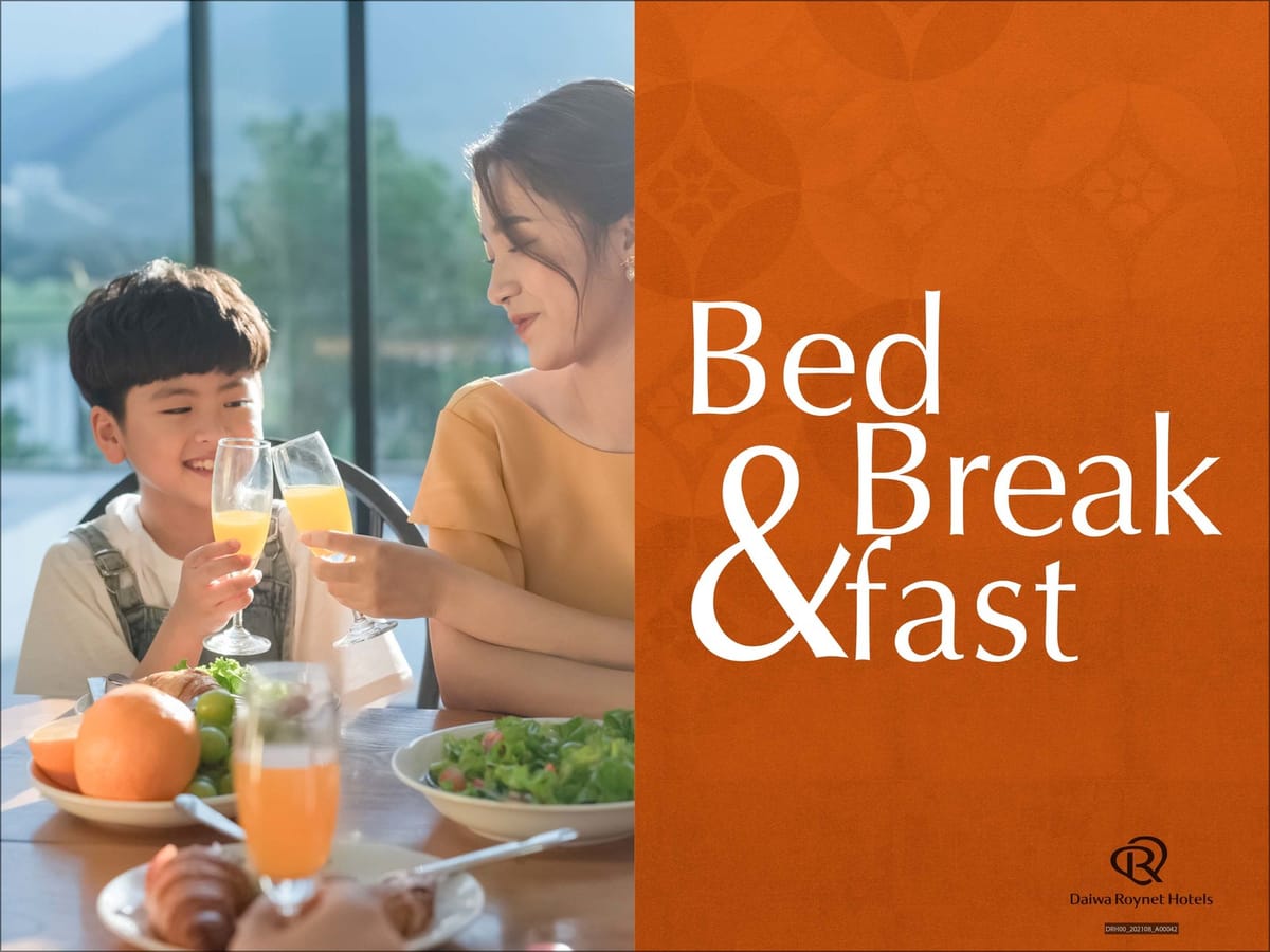 ダイワロイネットホテル名古屋駅前 【朝食付】カフェダイニング朝食付プラン