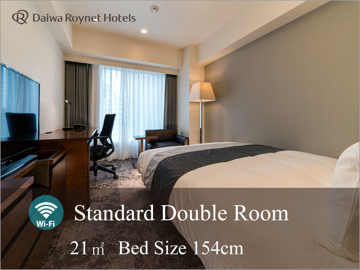 ダイワロイネットホテル西新宿 PREMIER 【宿泊のみ・食事なし】シンプルプラン