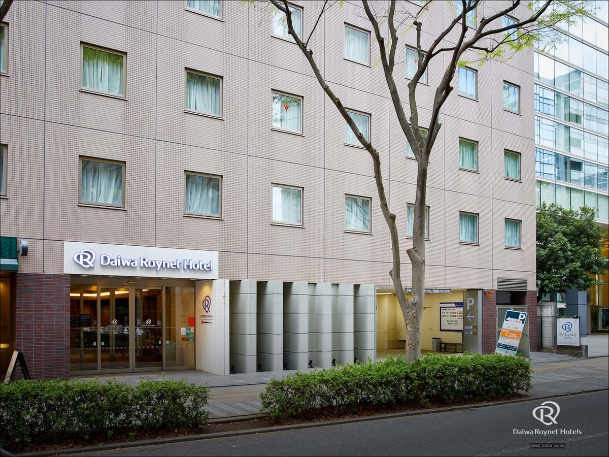 ダイワロイネットホテル新横浜 シンプルステイ【素泊り】禁煙