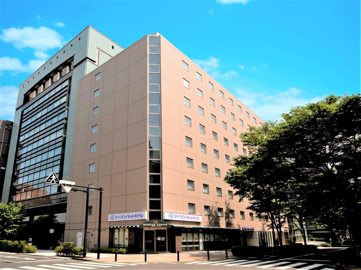 ダイワロイネットホテル新横浜 シンプルステイ【素泊り】喫煙