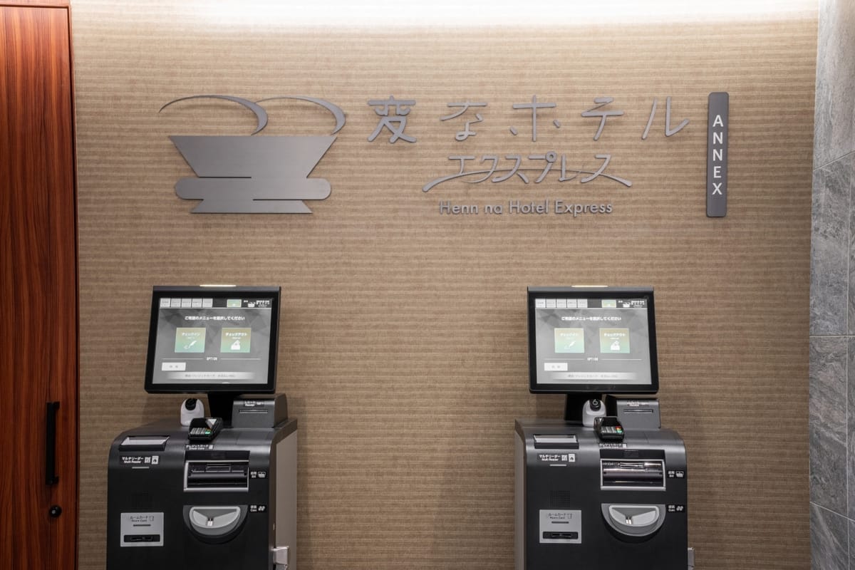 変なホテルエクスプレス大阪 なんば日本橋アネックス 【開業記念プラン】期間限定★日本橋好立地ステイをお得に＜軽朝食付き＞