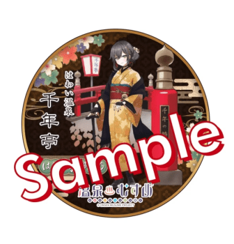 千年亭 【温泉むすめ】コンセプトルーム/湖翠庵