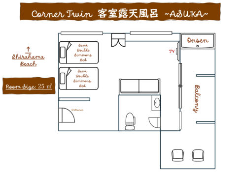 Hotel Sea Shell Deluxe Twin 【客室露天風呂】~ASUKA~