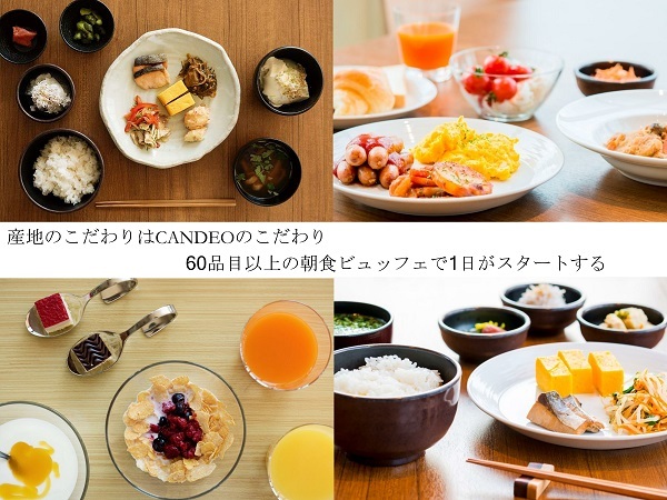 カンデオホテルズ福岡天神 Early Bird 28 (With Breakfast)