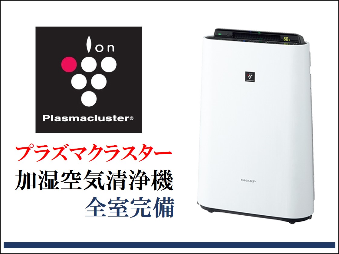 福岡リーセントホテル ツインルーム【禁煙】広々25平米/加湿空気清浄機完備
