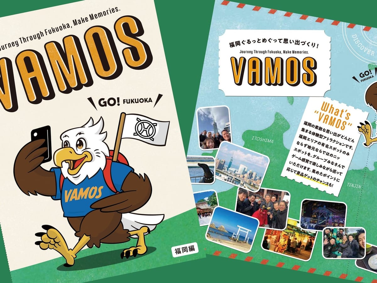 ホテルオリエンタルエクスプレス福岡中洲川端 【街歩きフォトラリー】オリジナルアクティビティ「VAMOS」で福岡を冒険！（和洋朝食ブッフェ付）