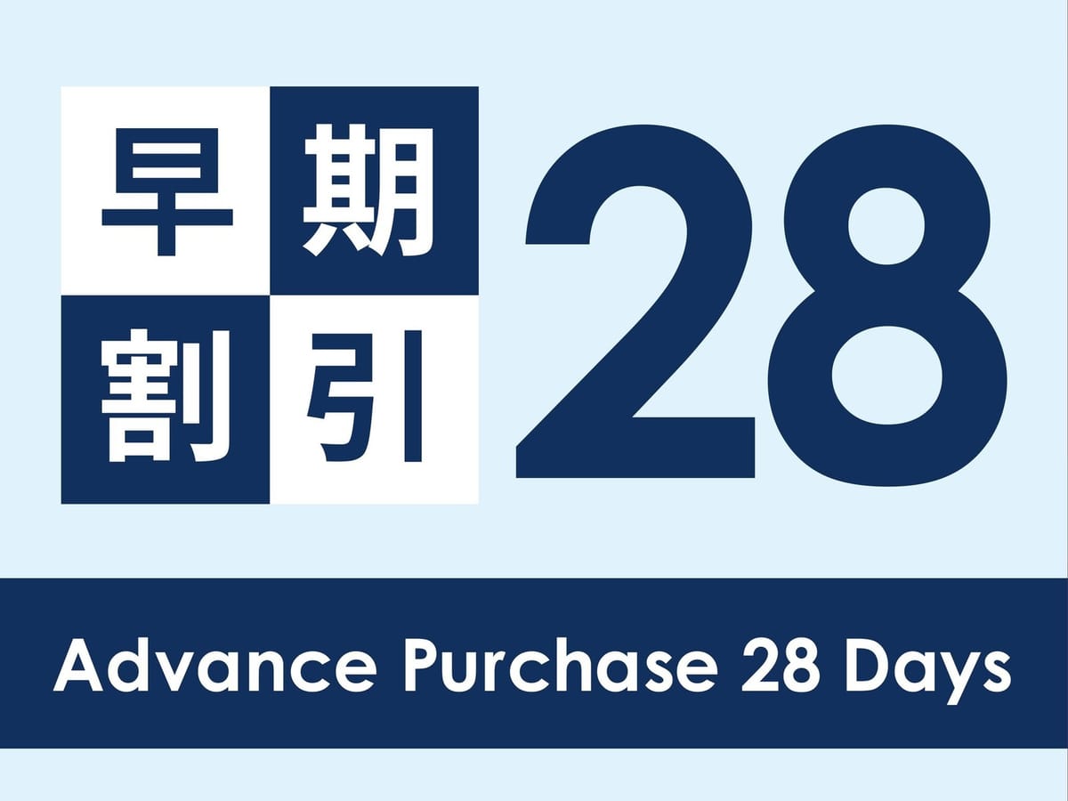 ホテルオリエンタルエクスプレス福岡中洲川端 【早期割28】28日前までのご予約がお得☆スマートTV完備&「中洲川端駅」より徒歩4分!(和洋朝食ブッフェ付)