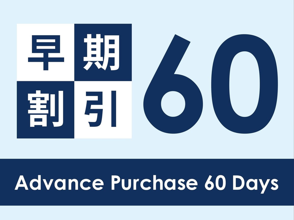 ホテルオリエンタルエクスプレス福岡中洲川端 【早期割60】60日前までのご予約がお得☆スマートTV完備&「中洲川端駅」より徒歩4分!(和洋朝食ブッフェ付)