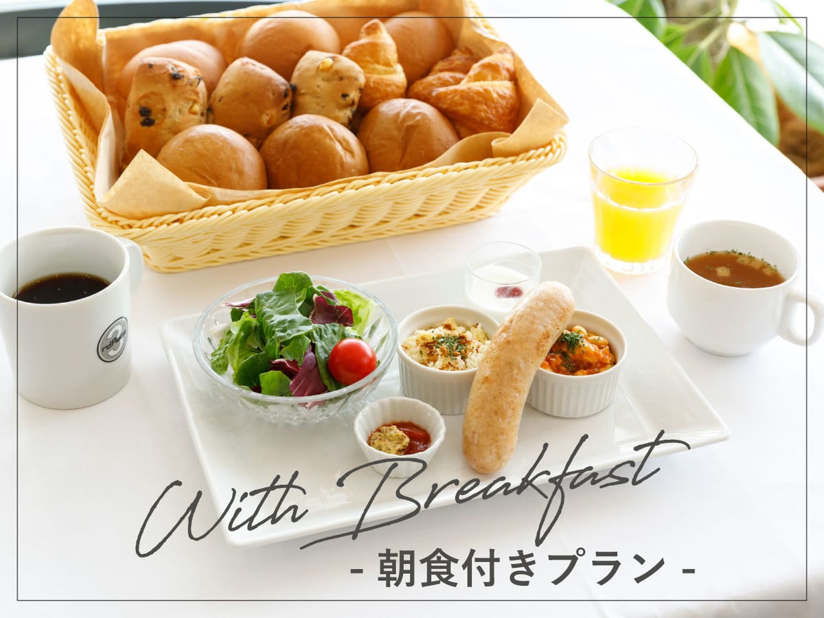 ホテルサードプレイス博多 【ベーシック/朝食付】スマートに過ごす博多ステイ