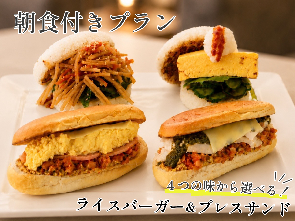 ホテルサードプレイス博多 【ベーシック/朝食付】スマートに過ごす博多ステイ
