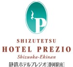 静鉄ホテルプレジオ静岡駅南